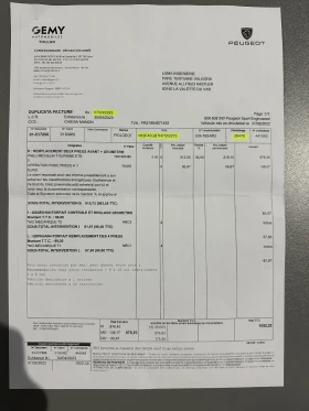 Peugeot 508 PSE 1.6 Plug-in HYBRID AWD 360 e-EAT8, снимка 11