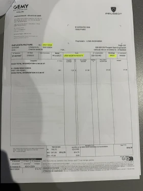 Peugeot 508 PSE 1.6 Plug-in HYBRID AWD 360 e-EAT8, снимка 14