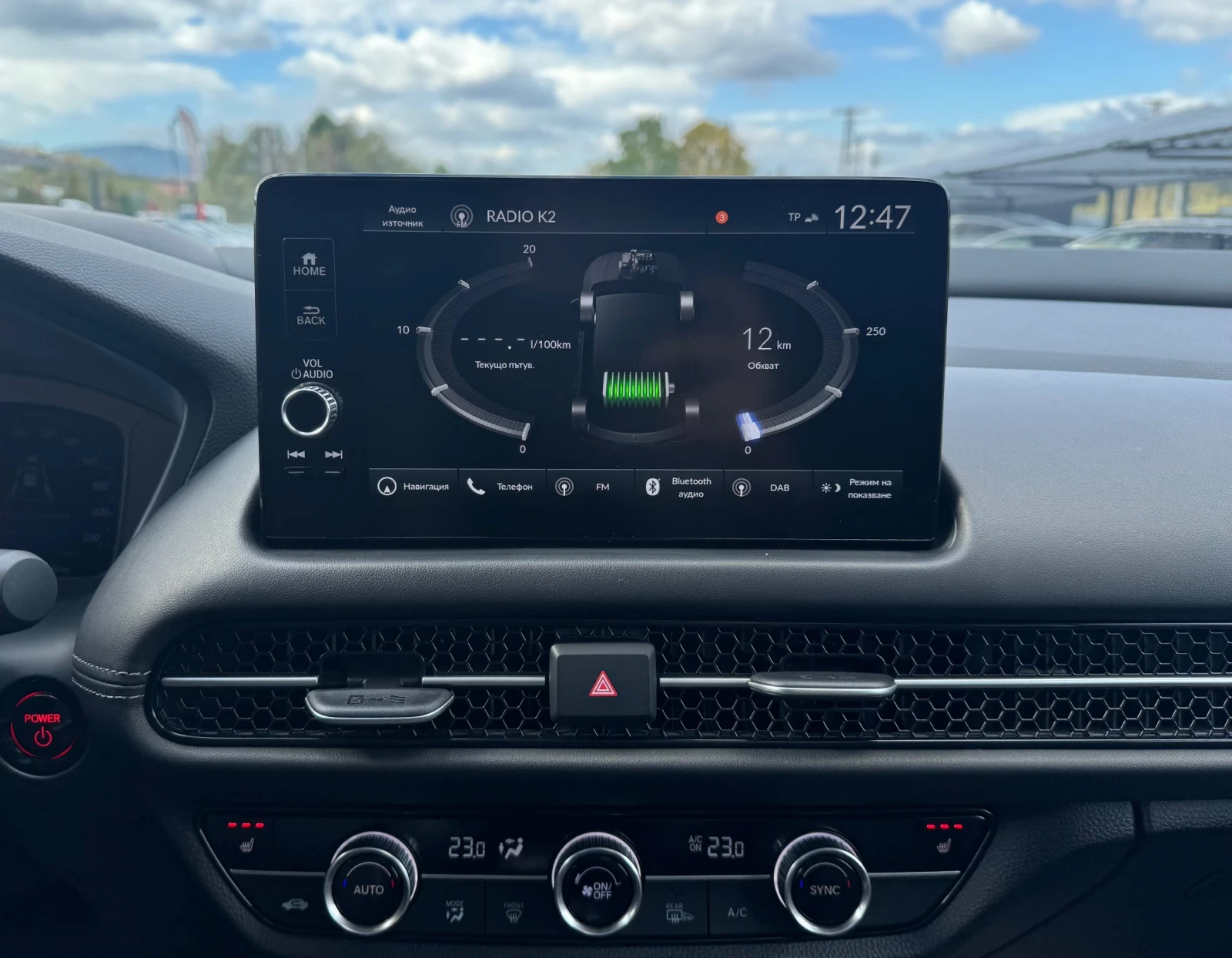 Honda ZR-V 2.0i-HYBRID-K-FULLED-KEYLESS--FULL FULL | Mobile.bg   12