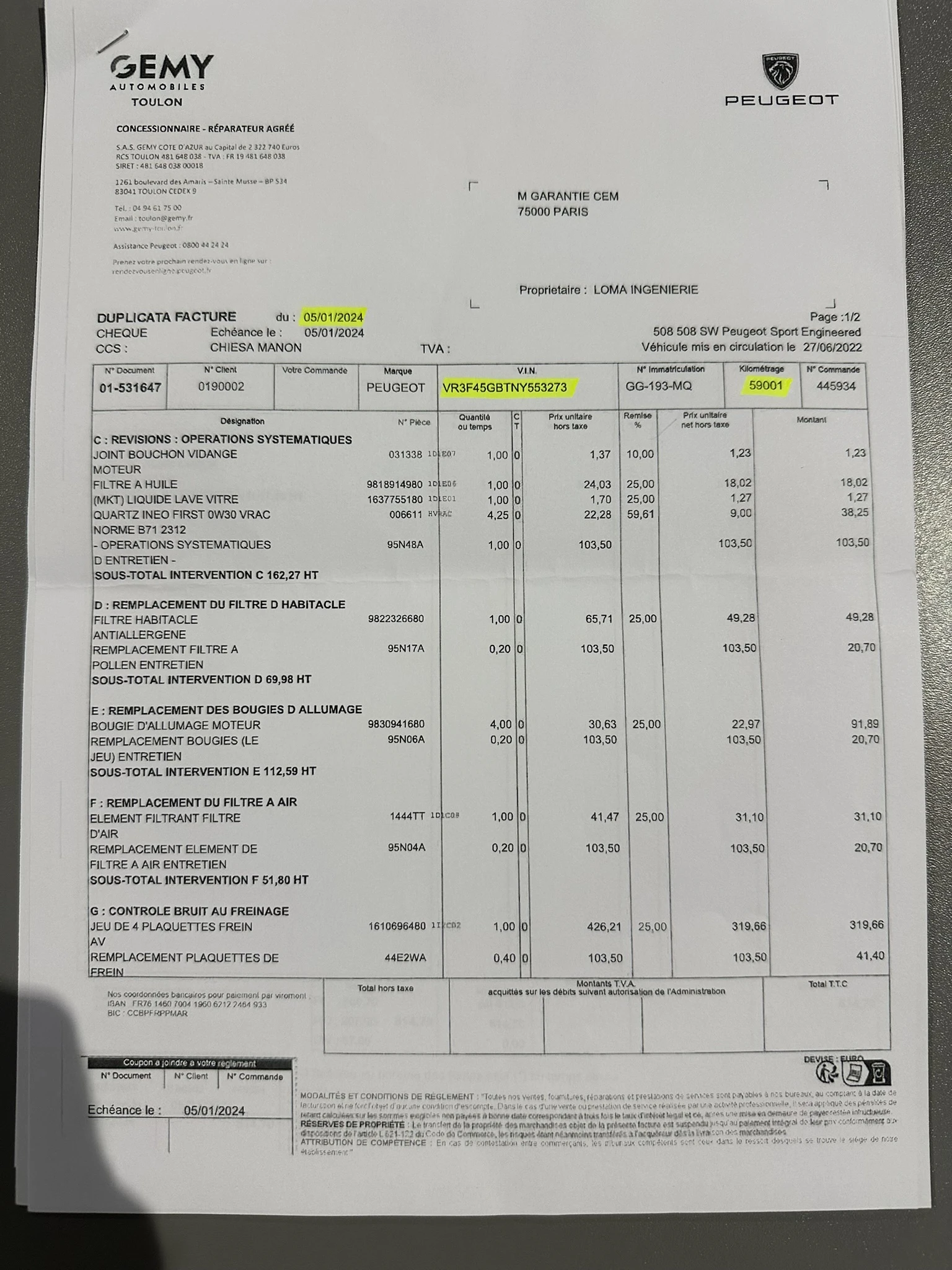 Peugeot 508 PSE 1.6 Plug-in HYBRID AWD 360 e-EAT8 | Mobile.bg � ����������� 13