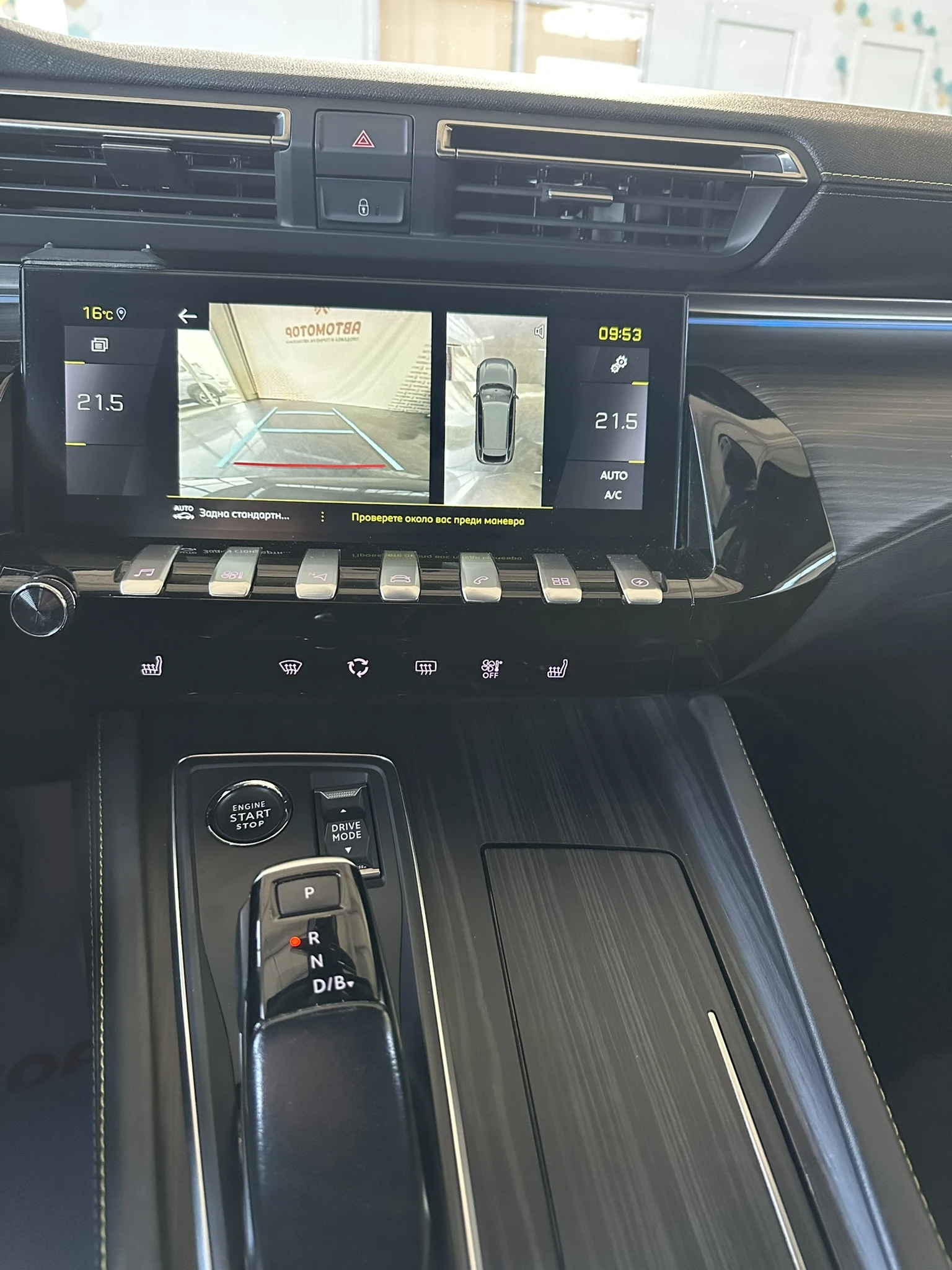 Peugeot 508 PSE 1.6 Plug-in HYBRID AWD 360 e-EAT8 | Mobile.bg   12