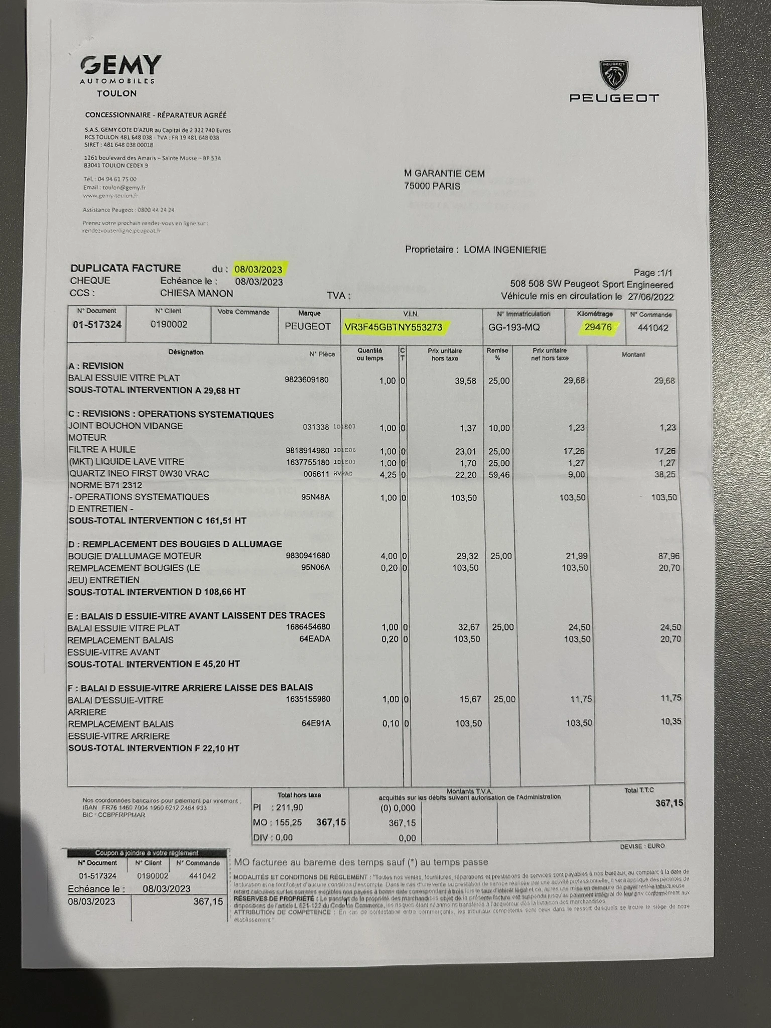 Peugeot 508 PSE 1.6 Plug-in HYBRID AWD 360 e-EAT8 | Mobile.bg � ����������� 12
