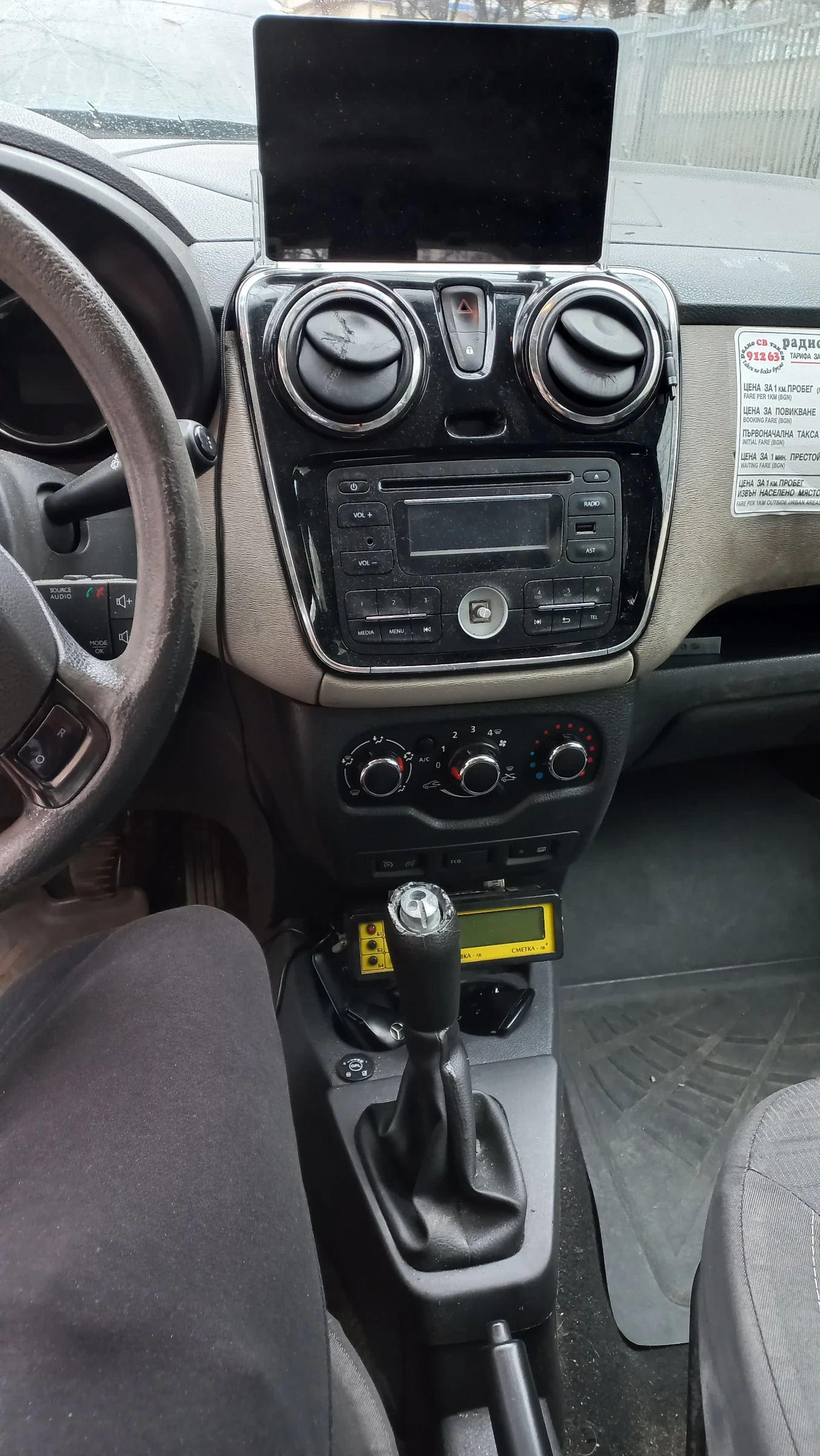 Dacia Lodgy  - изображение 6