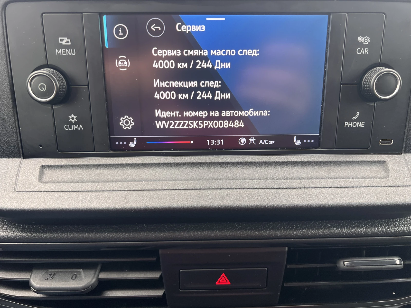 VW Caddy Life/2.0TDI/102k.c./6MT/6+ 1/�������� | Mobile.bg � ����������� 13