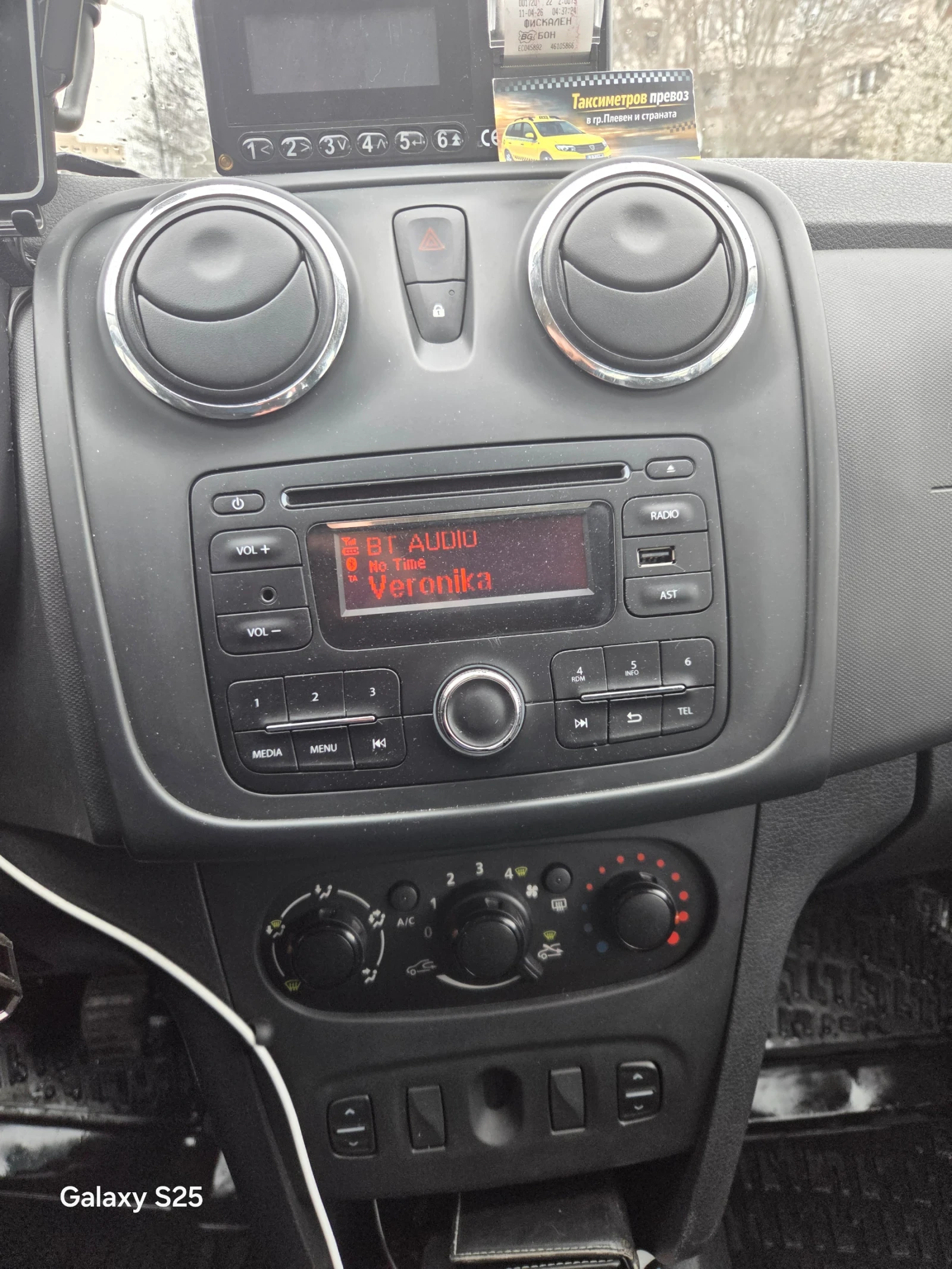 Dacia Logan ������ �� ����� ����� | Mobile.bg � ����������� 8