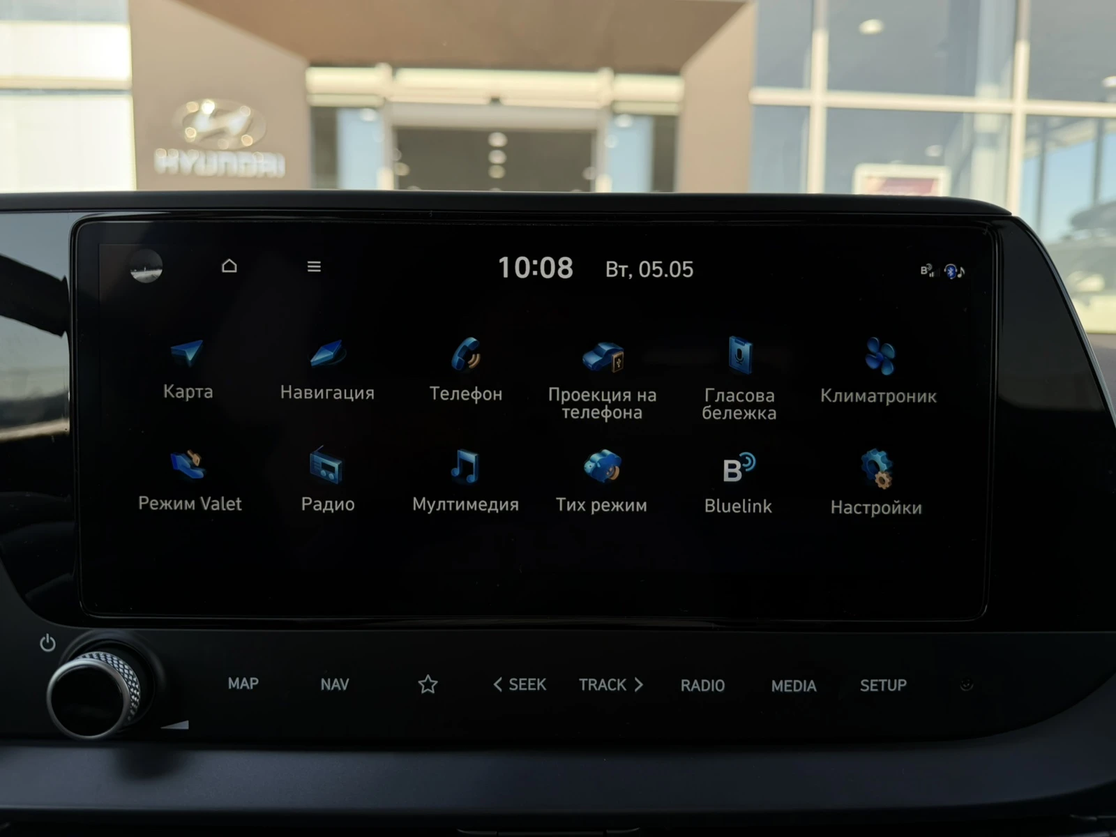 Hyundai I20 COMFORT PLUS, снимка 14 - Автомобили и джипове - 54456110