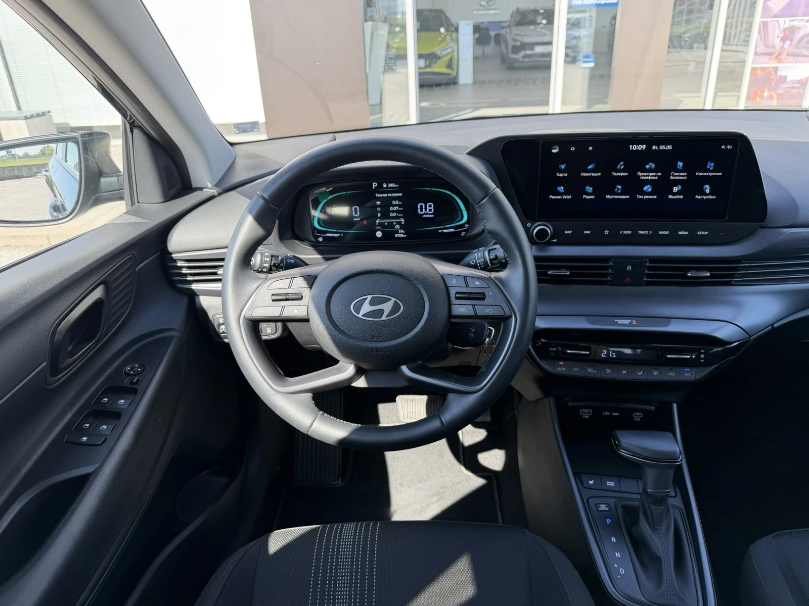 Hyundai I20 COMFORT PLUS, снимка 12 - Автомобили и джипове - 54456110