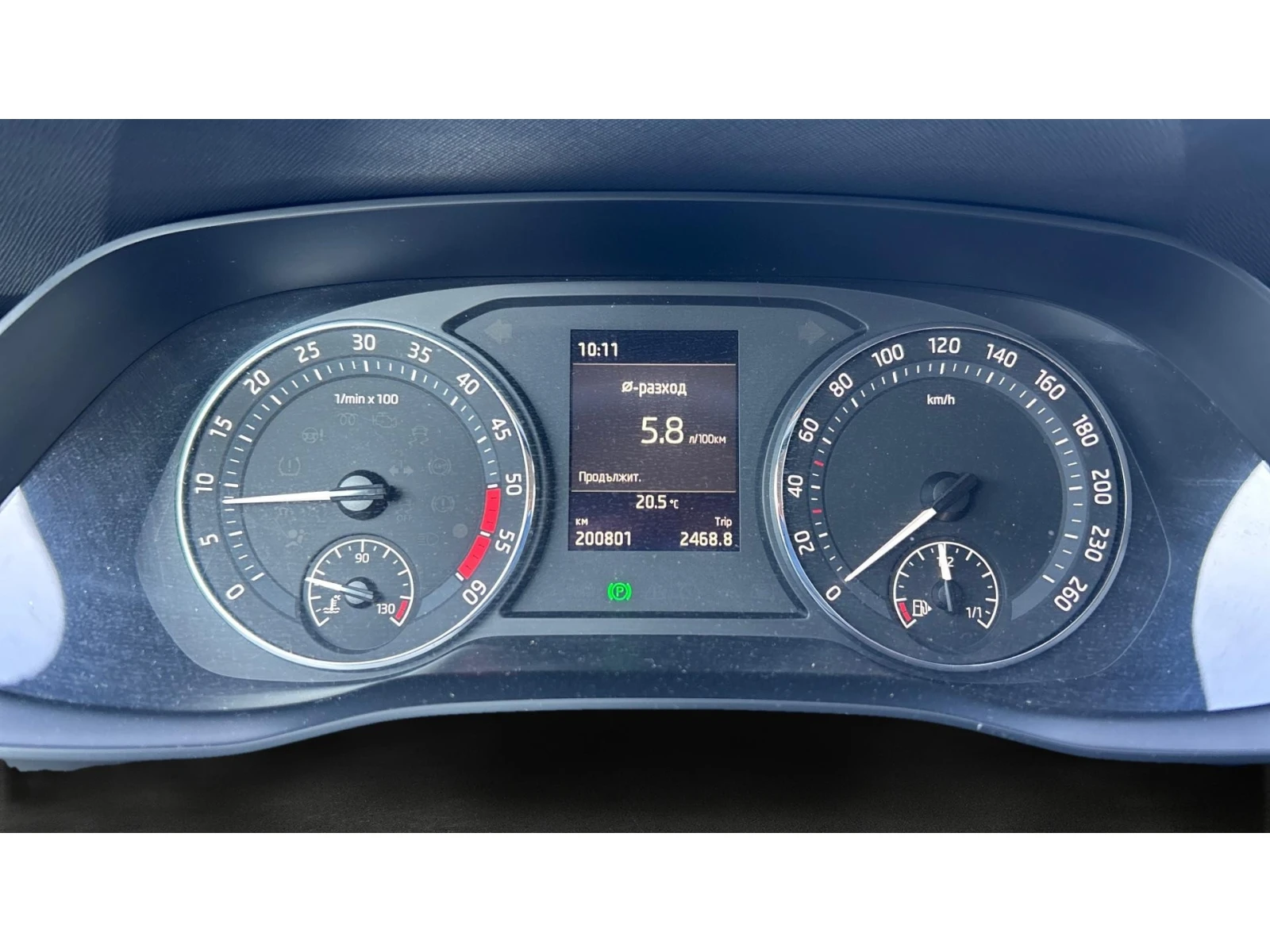 Skoda Octavia 2.0 TDi, Месечна вноска от 199  , снимка 15 - Автомобили и джипове - 54760834
