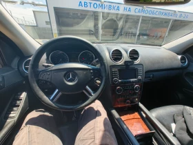 Mercedes-Benz ML 500 | Mobile.bg � ����� ������ 7