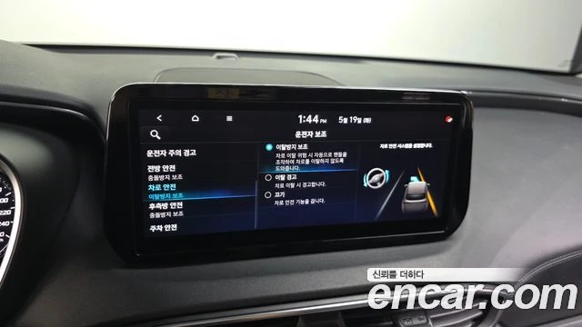 Hyundai Santa fe 2.2 | HEAD UP| КАМЕРА| DISTRONIC| ОБДУХ| НАДУВАНЕ, снимка 13 - Автомобили и джипове - 55816003