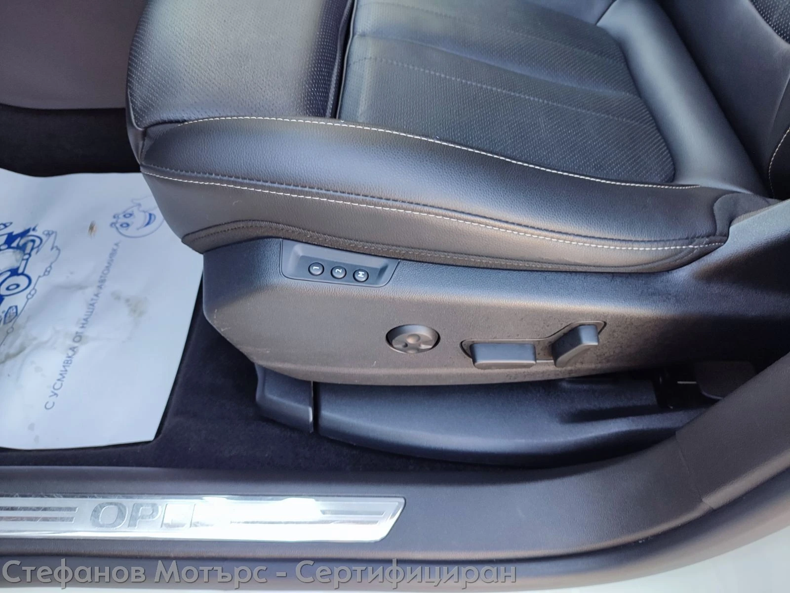 Opel Grandland X Ultimate 1.6 Plug-in-Hybrid (225hp) AT8 | Mobile.bg   13