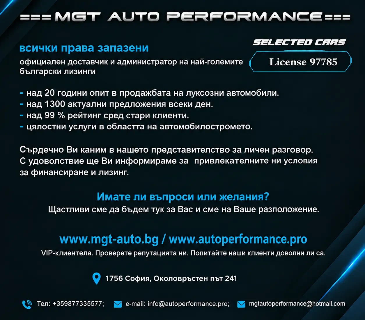 BMW X4 20i xDrive = M-Sport = ��������  | Mobile.bg � ����������� 10