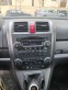 Обява за продажба на Honda Cr-v 2.0i ELEGANCE Бензин ~15 100 лв. - изображение 11