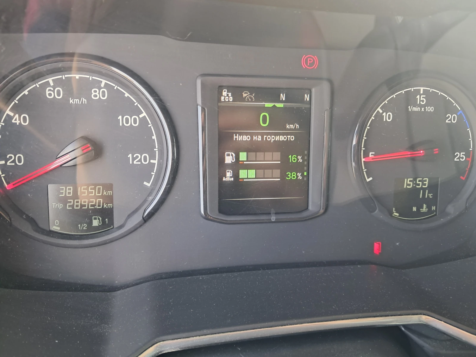 Scania R 450  - изображение 9