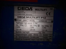 Обява за продажба на Платформи GEDA Multilift P12  ~59 880 лв. - изображение 3