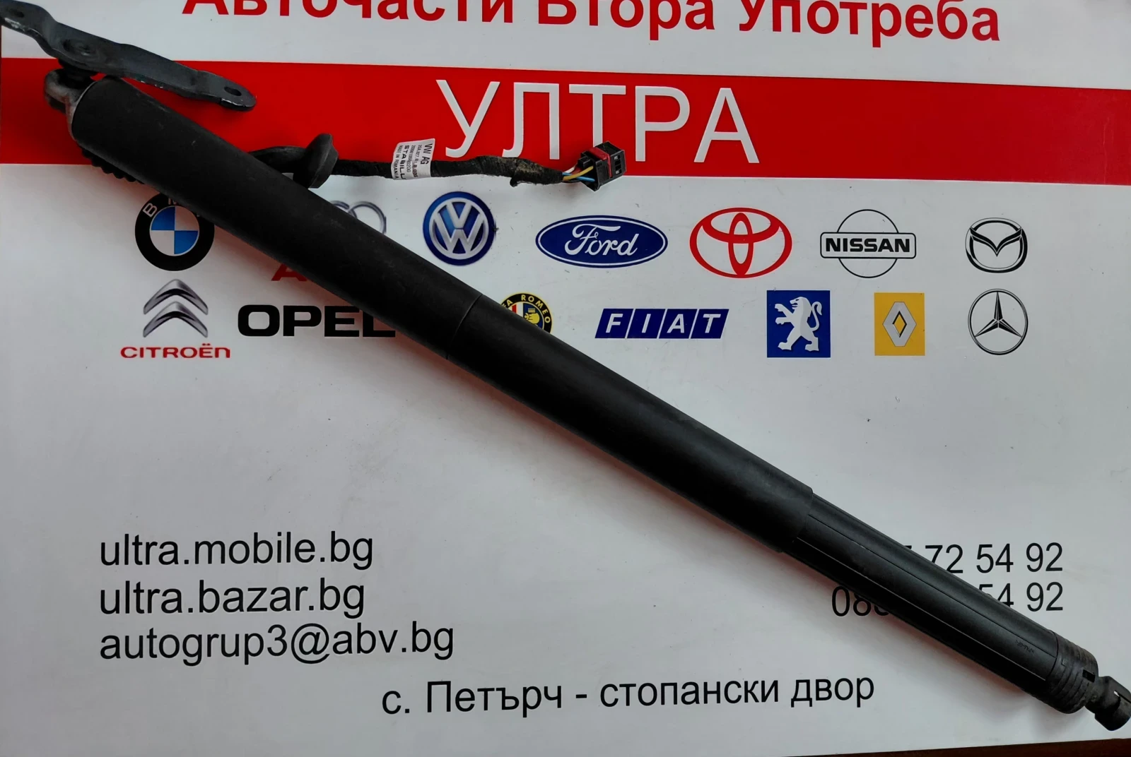 2GA827851B ������������ ���������� �� �������� VW T-ROC  2GA.827.851.B STABILUS | Mobile.bg � ����������� 3