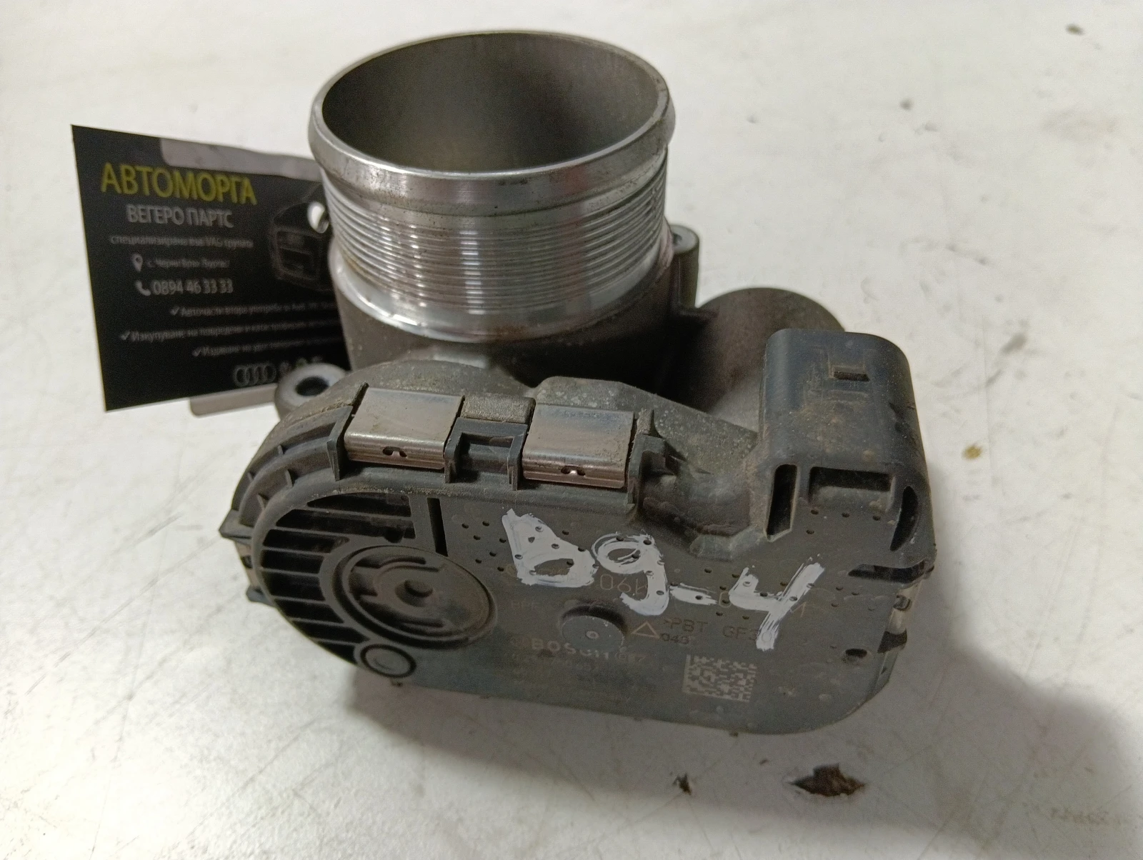 дросел 2.0tfsi Audi A4