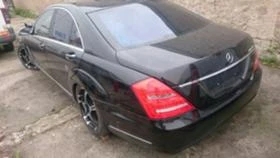   ,   Mercedes-Benz S 500 | Mobile.bg    3