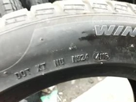  225/50R17 | Mobile.bg    6