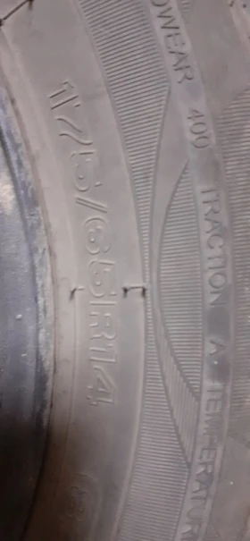        175/65R14