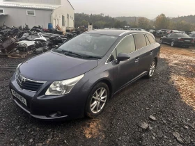 Toyota Avensis 1.8 Valvematic (147 к.с.) НАВИГАЦИЯ НА ЧАСТИ ! , снимка 1
