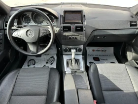 Mercedes-Benz C 350 3.0d 231 к.с. 4matic/ГАРАНЦИЯ 6 МЕСЕЦА, снимка 10