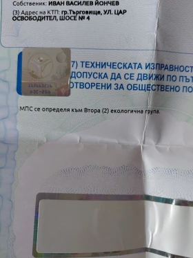 Peugeot 306, снимка 5