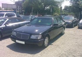 Mercedes-Benz S 500  5.0 L  BRONE  | Mobile.bg    1
