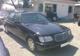 Mercedes-Benz S 500  5.0 L  BRONE  | Mobile.bg    4