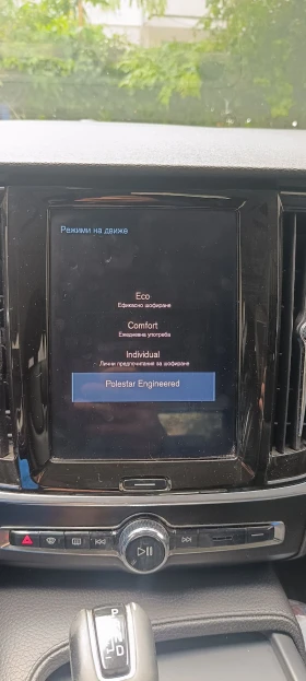Volvo V90 T5 bi fuel | Mobile.bg    8