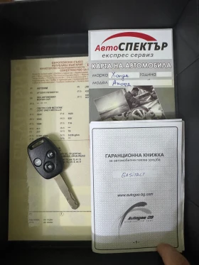 Honda Accord 2.0 i-vtec газов инжекцион - 10500 лв. - 43968398 17