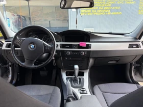 BMW 320 undefined | Auto.bg — изображение 6