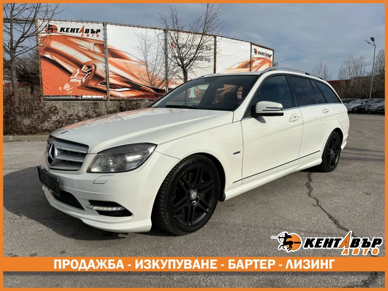 Mercedes-Benz C 350 3.0d 231 к.с. 4matic