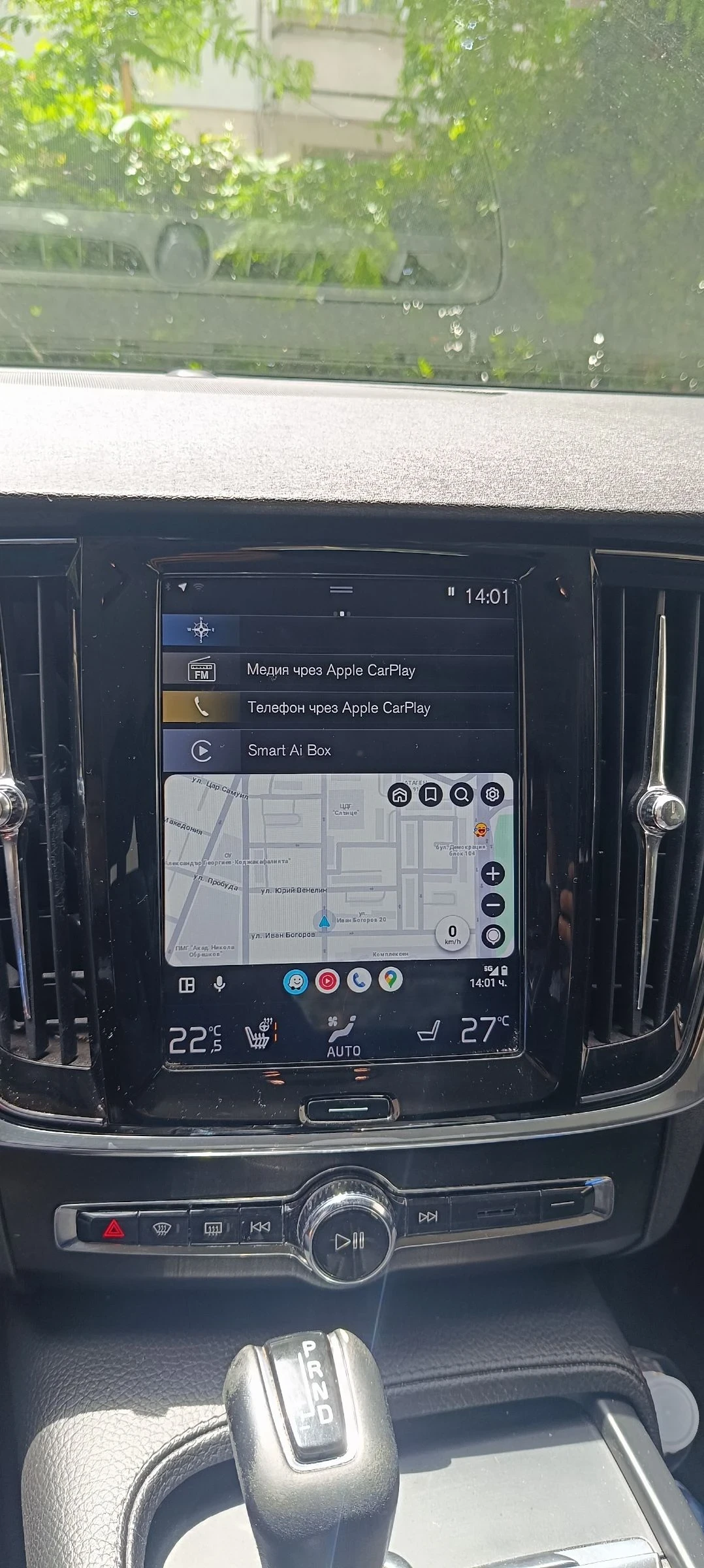 Volvo V90 T5 bi fuel - изображение 6