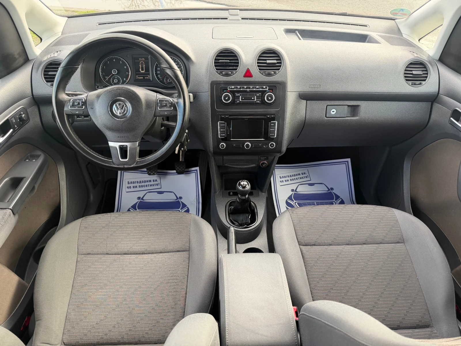 VW Caddy MAXI 2.0i - 109кс /  ПЪТНИЧЕСКО / 7МЕСТА / ERDGAS  - изображение 10