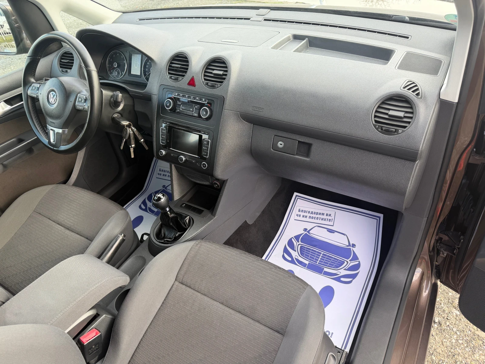 VW Caddy MAXI 2.0i - 109�� /  ���������� / 7����� / ERDGAS  | Mobile.bg � ����������� 11