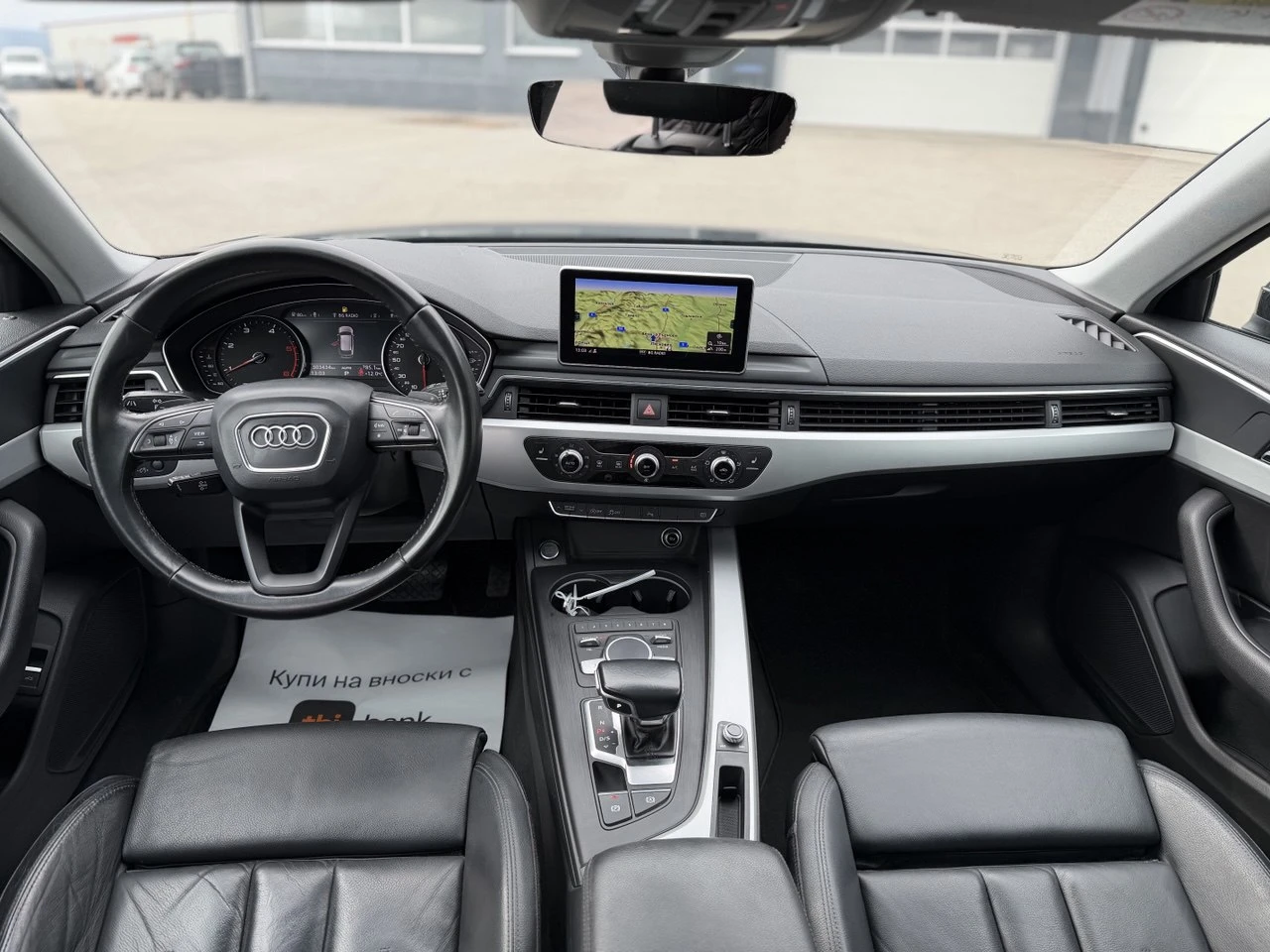 Audi A4 2.0TDI S-TRONIC, снимка 13 - Автомобили и джипове - 53728088