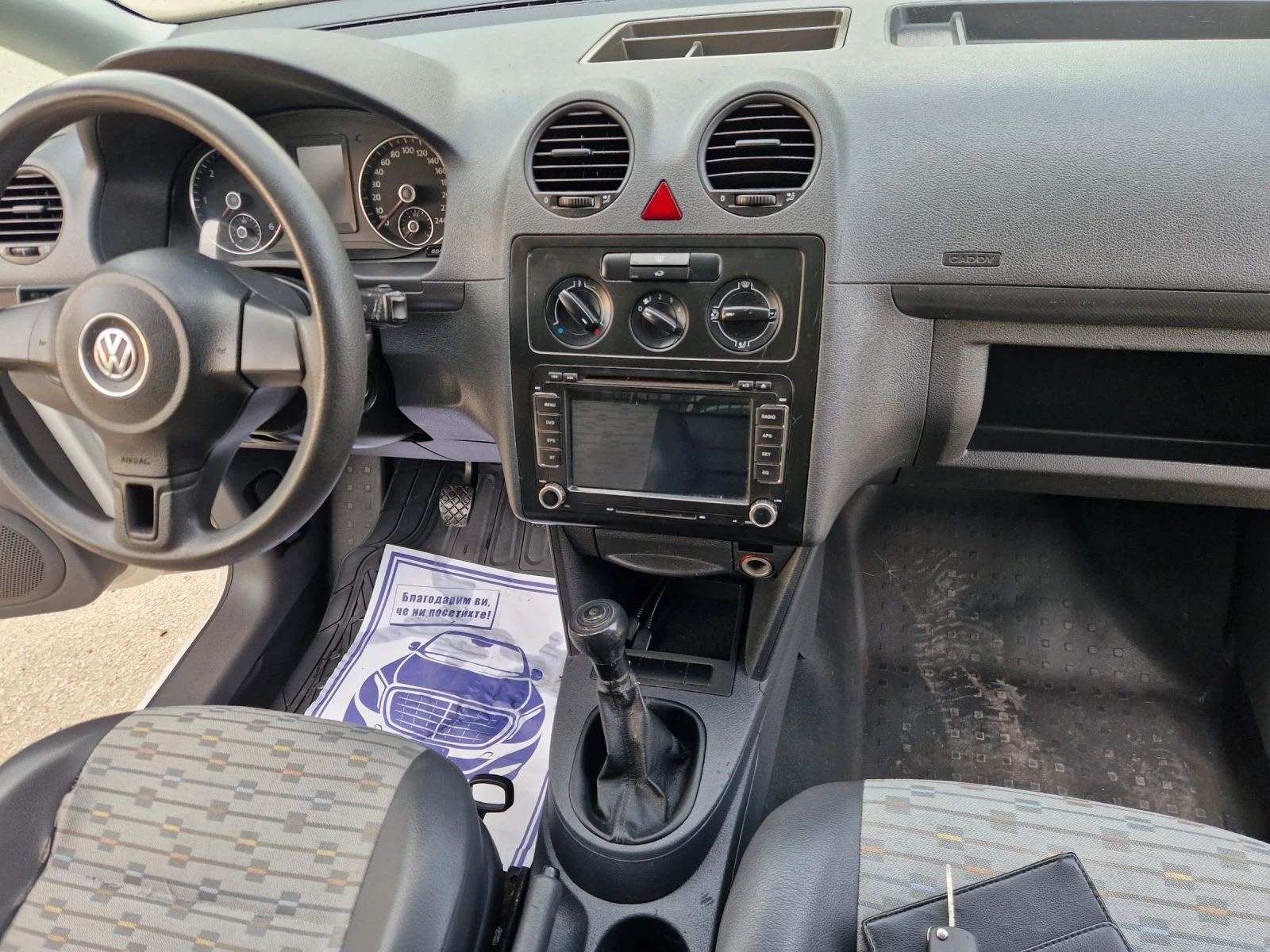 VW Caddy 1.6 TDI, снимка 10 - Автомобили и джипове - 54633835