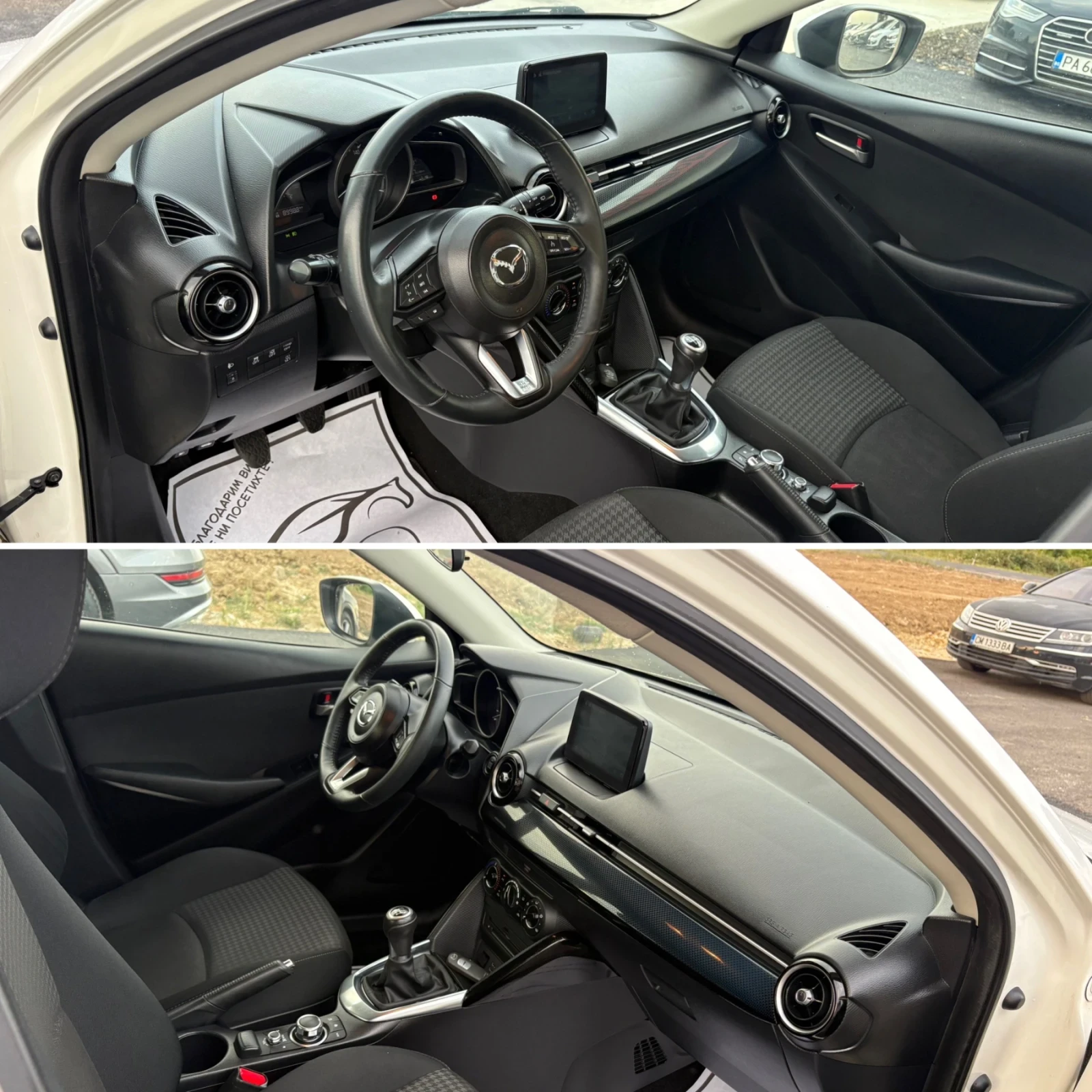 Mazda 2 1.5D 105кс Navi EURO6C, снимка 9 - Автомобили и джипове - 55317581