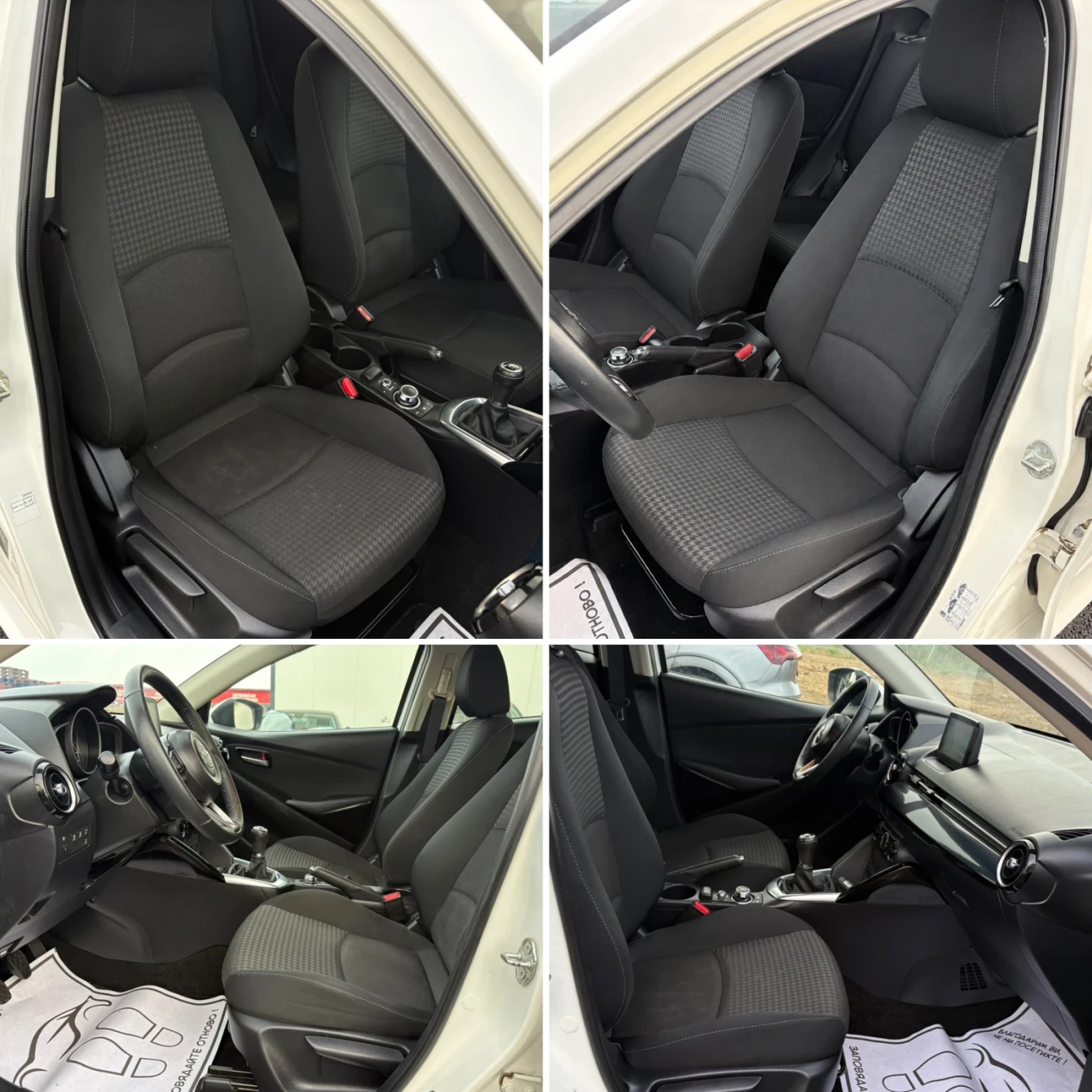 Mazda 2 1.5D 105кс Navi EURO6C, снимка 10 - Автомобили и джипове - 55317581