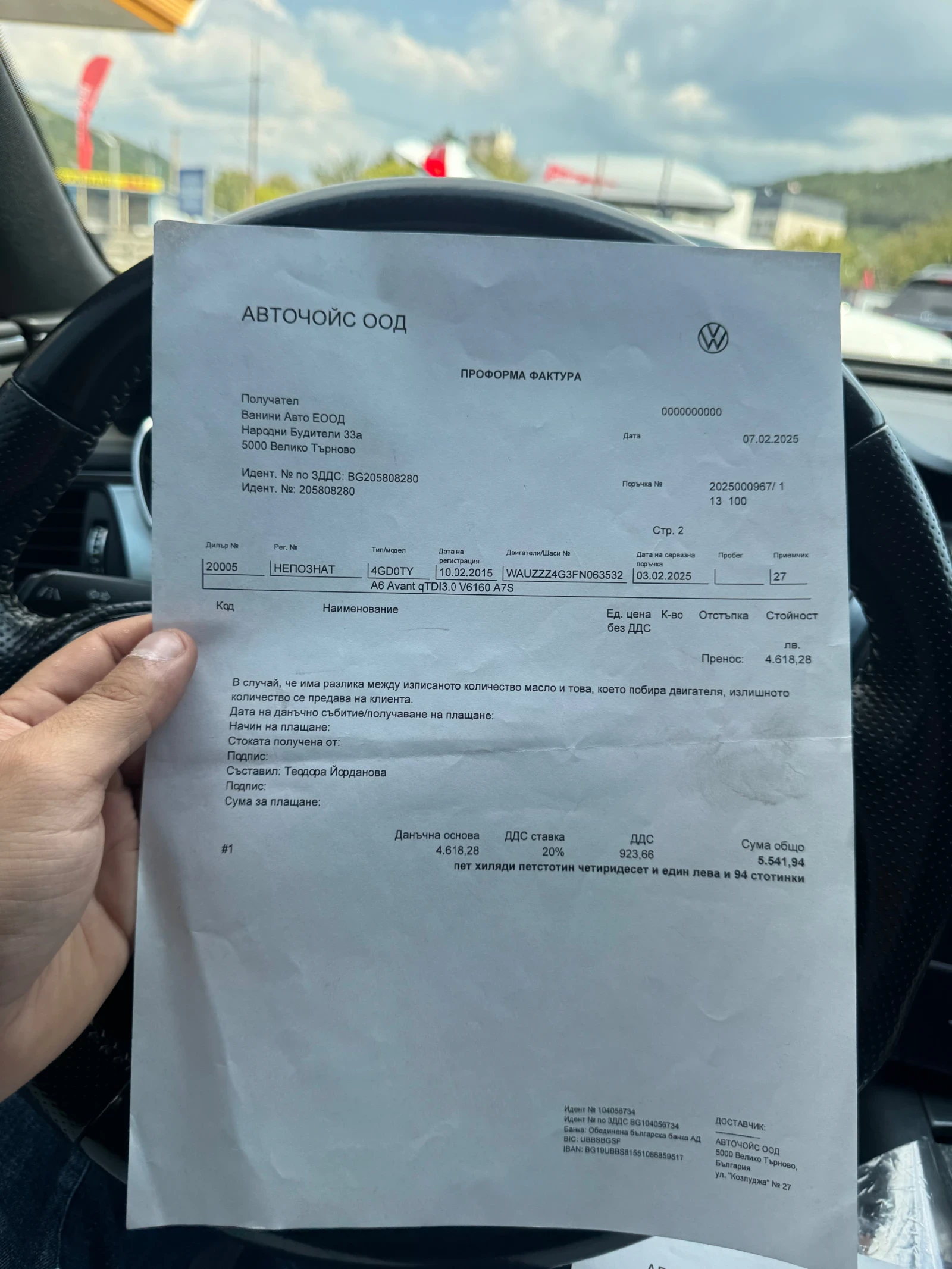 Audi A6  A6, снимка 7 - Автомобили и джипове - 55587712