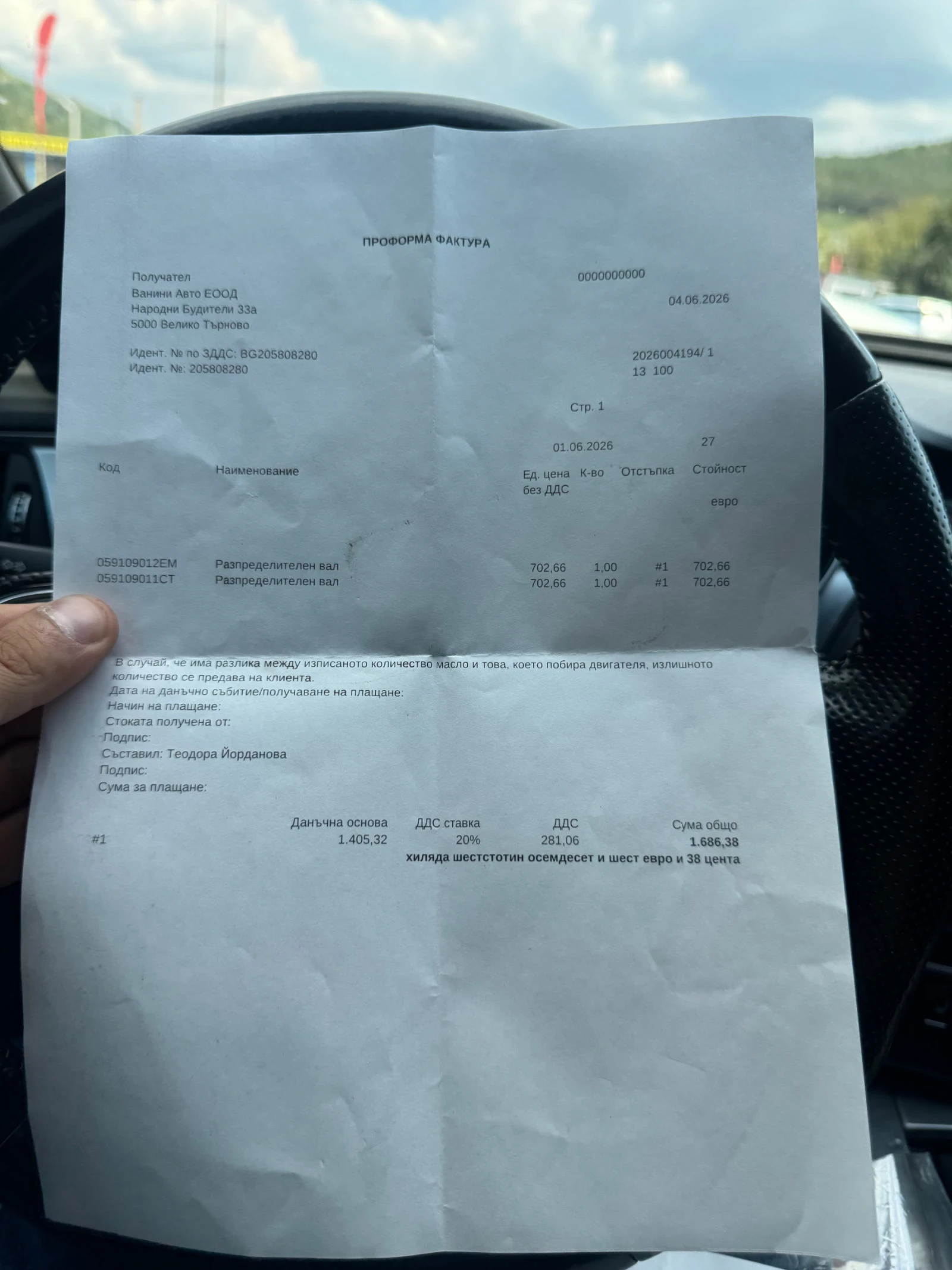 Audi A6  A6, снимка 6 - Автомобили и джипове - 55587712