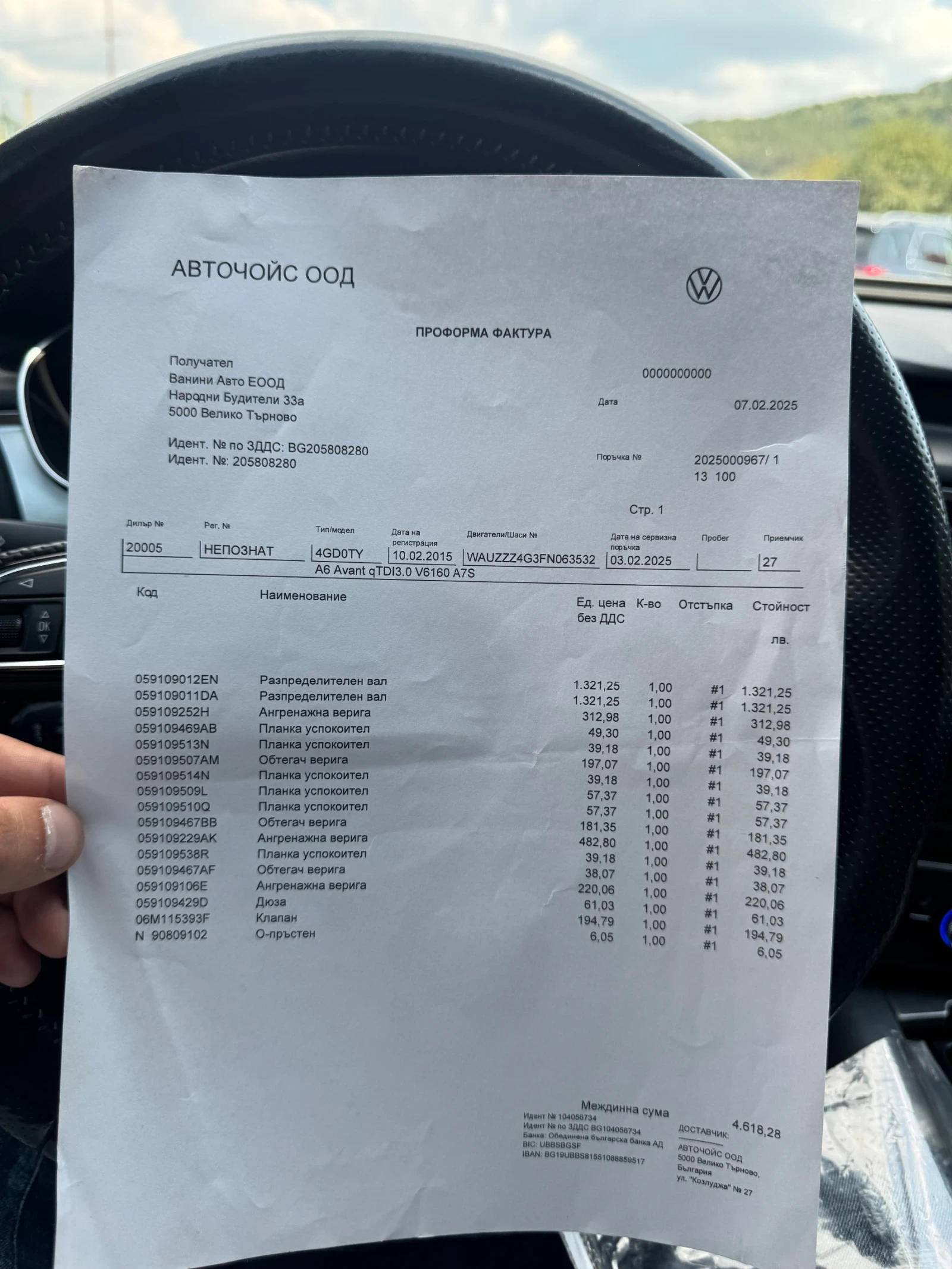 Audi A6  A6, снимка 8 - Автомобили и джипове - 55587712