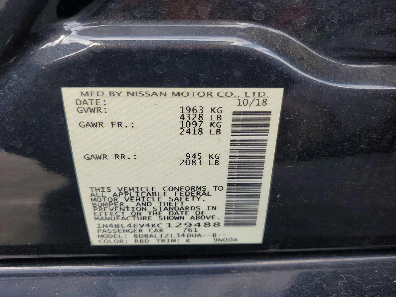 Nissan Altima 2.5l Sl, снимка 12 - Автомобили и джипове - 56203051