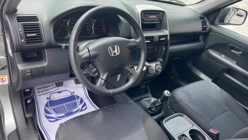 Honda Cr-v 2.0i, снимка 11 - Автомобили и джипове - 50239213