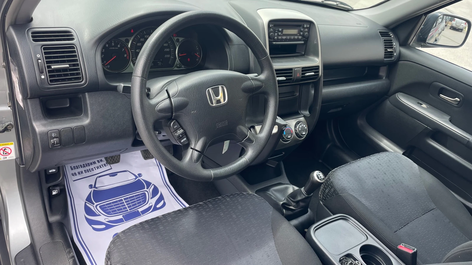 Honda Cr-v 2.0i | Mobile.bg   11