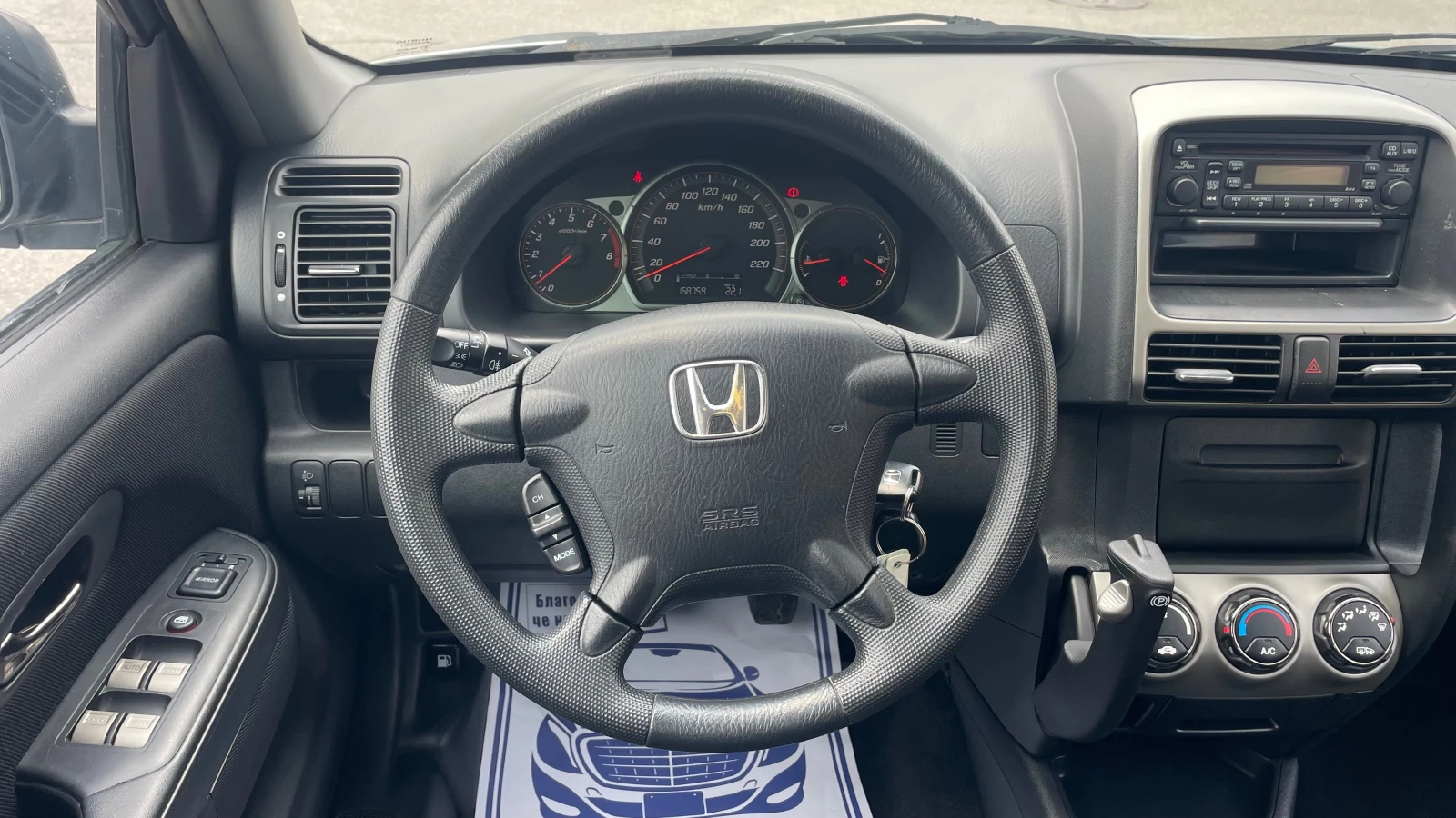 Honda Cr-v 2.0i | Mobile.bg   13