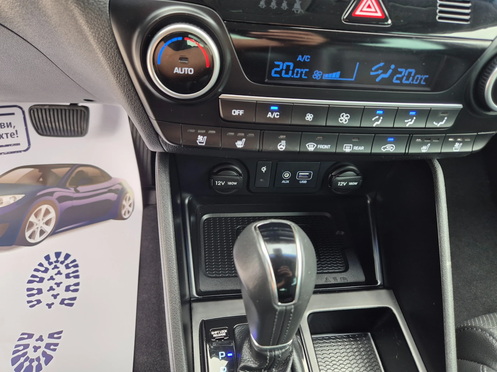Hyundai Tucson Restyling Automatik - изображение 10