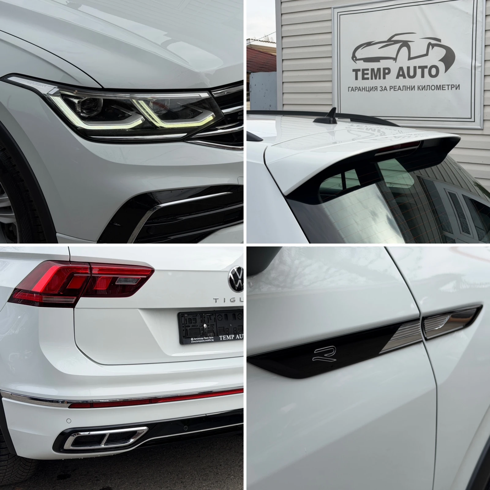 VW Tiguan 2.0TDI* R-Line* 200kc* С ПЪЛНА ИСТОРИЯ В VW, снимка 6 - Автомобили и джипове - 54193278