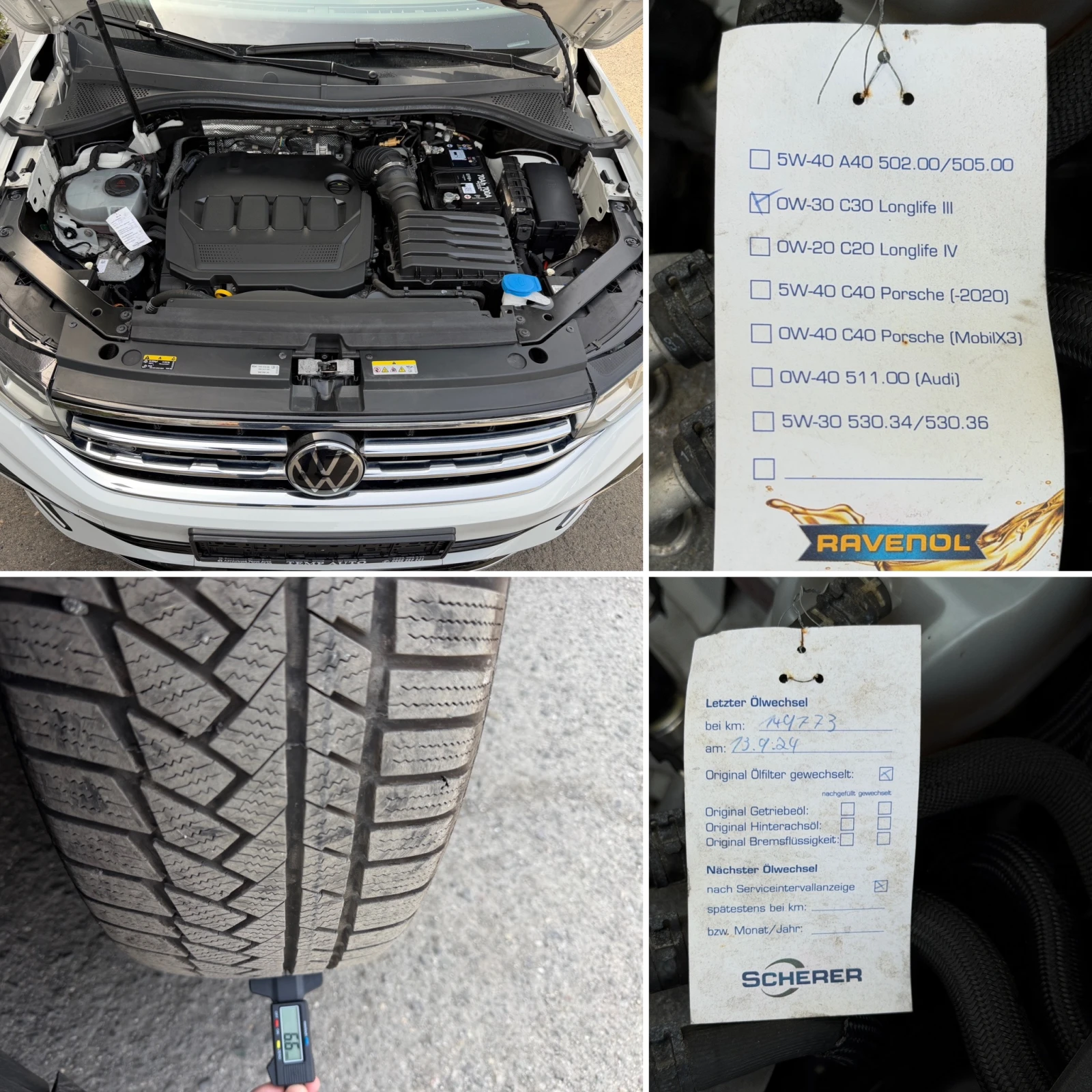 VW Tiguan 2.0TDI* R-Line* 200kc* С ПЪЛНА ИСТОРИЯ В VW, снимка 14 - Автомобили и джипове - 54193278